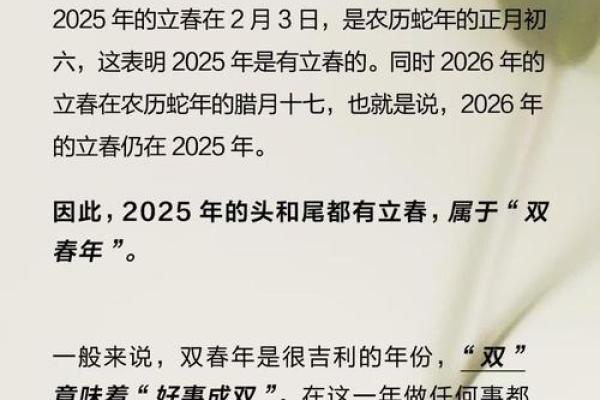 2025年农历9月结婚的好日子 2025农历9月结婚吉日