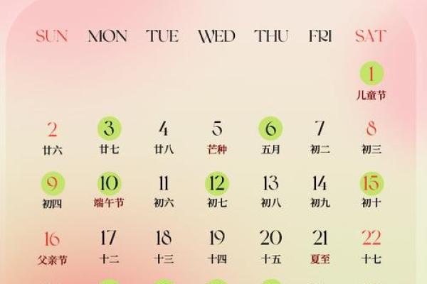 10月初七结婚合适吗吉日 农历十月初六结婚是好日子吗