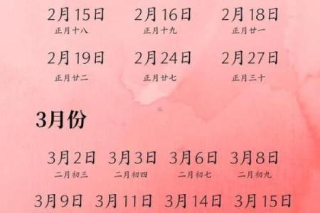 2025年6月份寿庆吉日 2025年6月份26日可以结婚吗