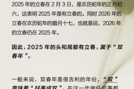 2025年农历9月结婚的好日子 2025农历9月结婚吉日