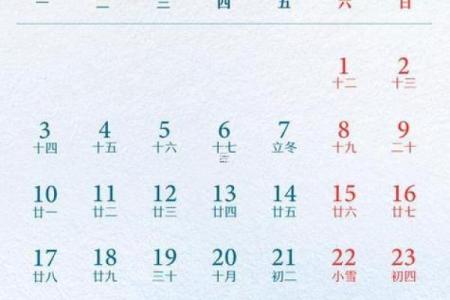 11月份结婚的黄道吉日2025年 11月份的结婚黄道吉日有哪几天