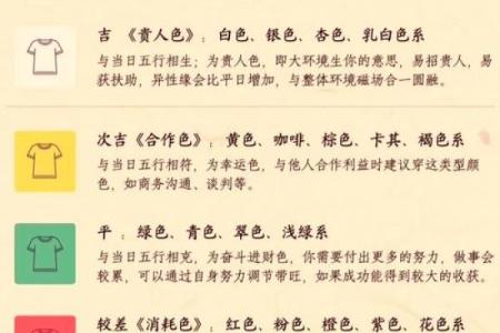2025年9月哪天出行最好最吉利 2025年9月哪天结婚好