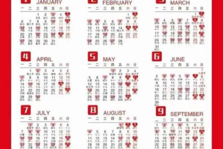 2025年12结婚吉日 2025年结婚最佳日期