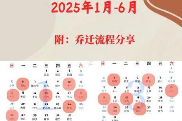25年农历10月结婚吉日 25年10月结婚吉日