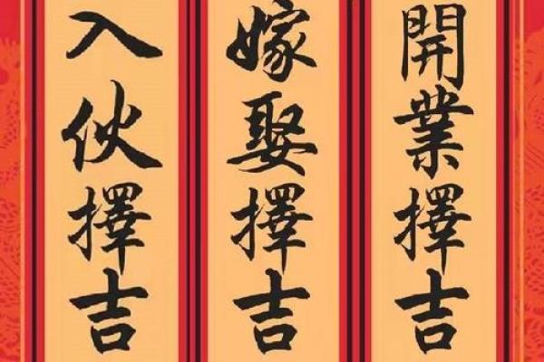 2025年二一九年结婚吉日大全 择结婚吉日最佳方法