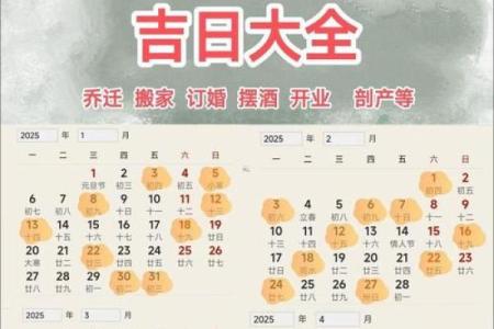 润5月份结婚吉日 2025年润五月属鼠最佳结婚吉日