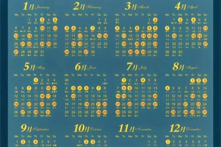 2025六月份结婚吉日查询 2025月6月结婚吉日