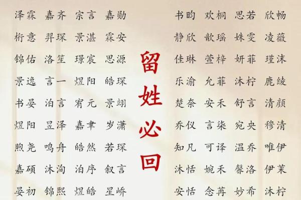 属猴午时出生的男孩应该取个怎样的名字姓名