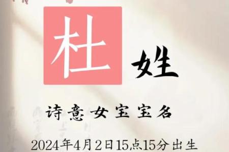 杜姓女孩名字大全-杜姓女孩起名字大全-杜姓名字大全姓名